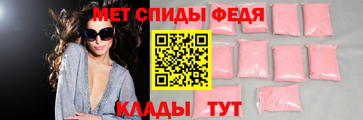 Amphetamine VHQ  АМФ  Полысаево  Вход с VPN 
