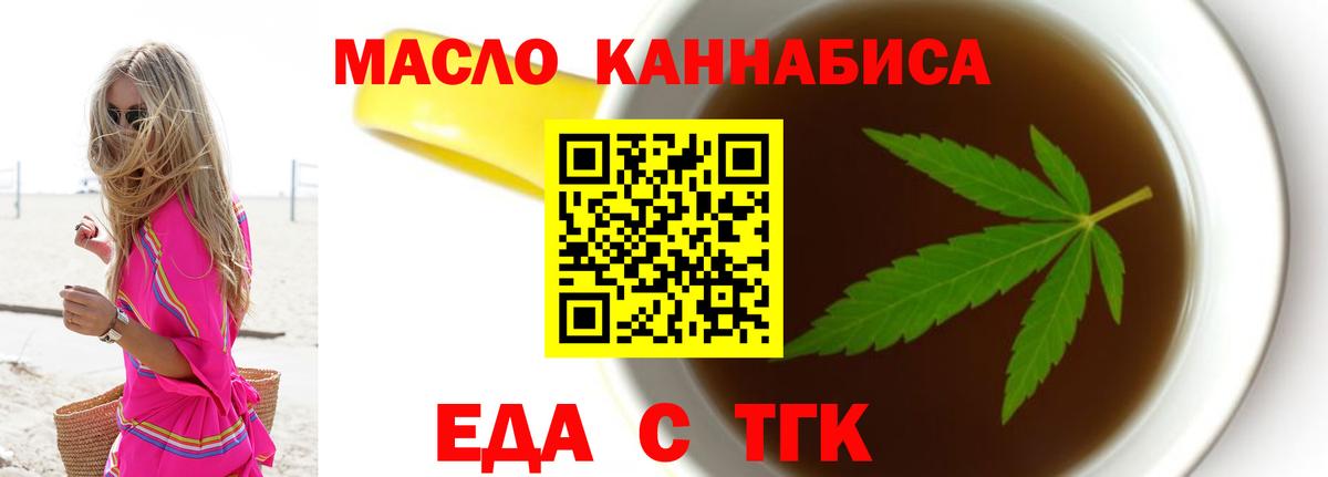 Полысаево  Canna-Cookies марихуана  Вход с VPN 