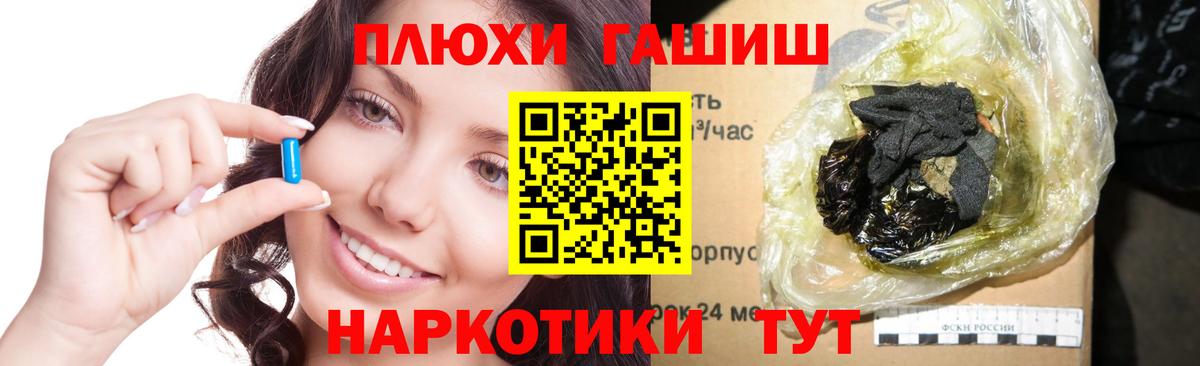 ГАШ 40% ТГК  ГАШИШ ice o lator  Вход с VPN  Полысаево 