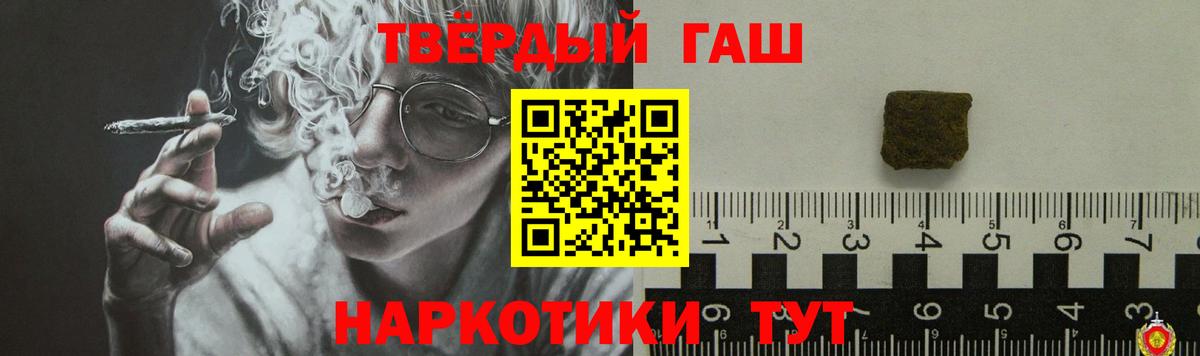 ГАШИШ гарик Полысаево
