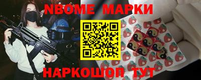 марки lsd Будённовск