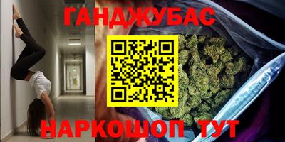 марки lsd Будённовск