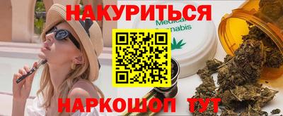 наркотики Бузулук