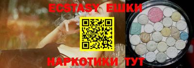 наркотики Бузулук