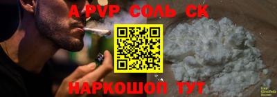 марки lsd Будённовск