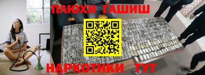 марки lsd Будённовск