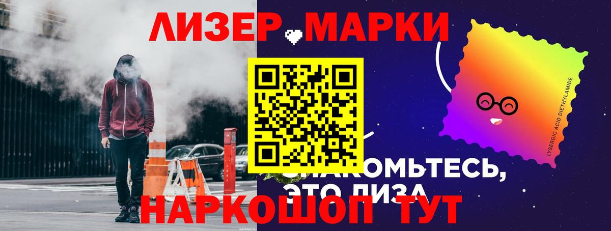 ЛСД экстази кислота Полысаево