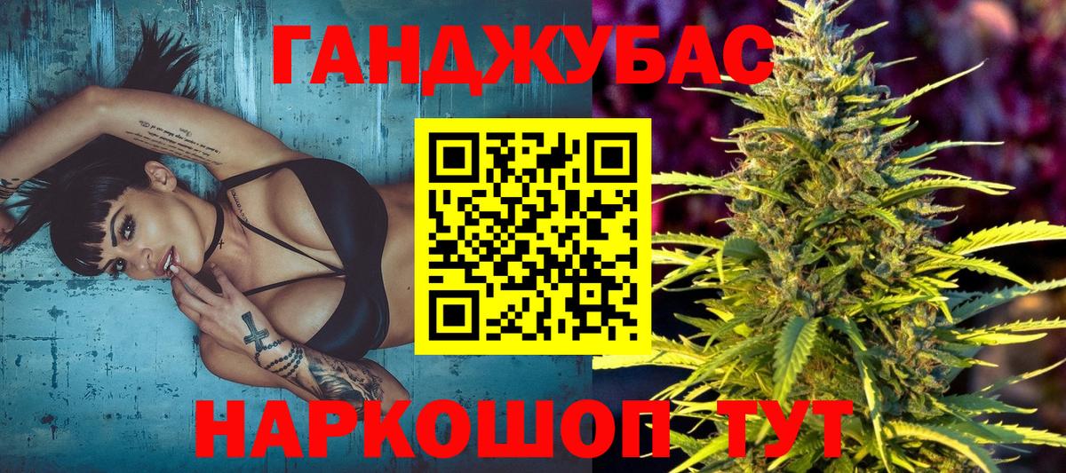 МАРИХУАНА VHQ  Вход с VPN  Каннабис гибрид  МАРИХУАНА THC 21%  Полысаево 